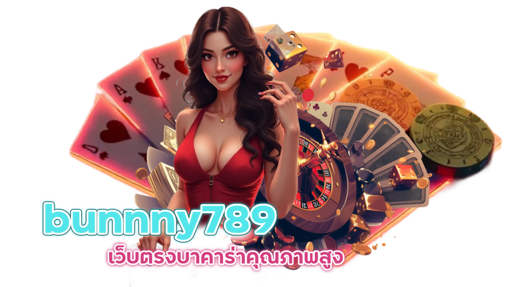 โปรโมชั่นบาคาร่า 2025