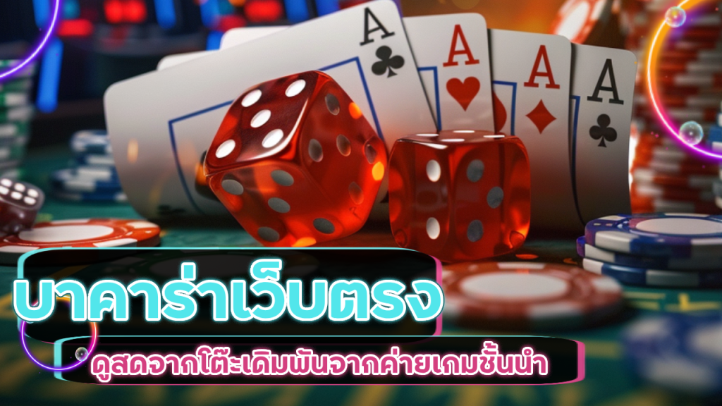 gambit888